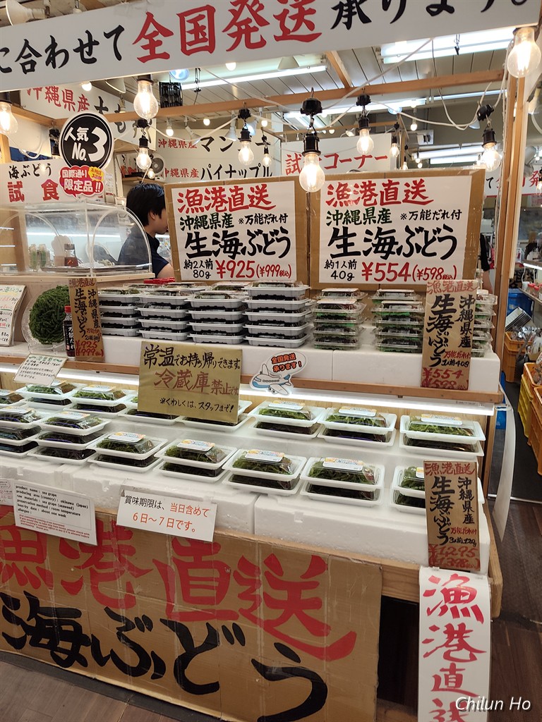 市場本通り